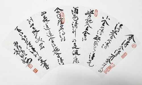 1512726908348927.jpg jpg扇面.jpg