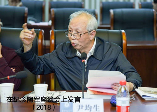 1527903105510568.jpg jpg尹均生.jpg