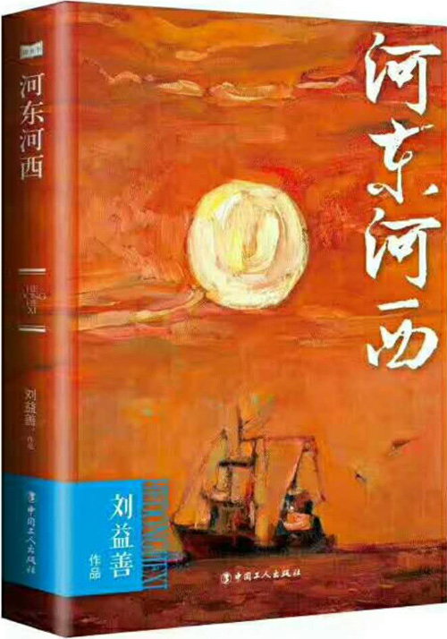 1527903631335170.jpg jpg小说图.jpg