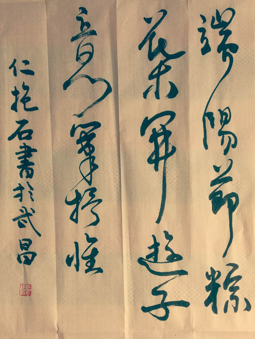 1529300954693014.jpg 图片1.jpg+2.jpg