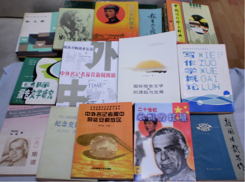 1537122773217656.jpg 研究出版的著作(之三).jpg+1.jpg