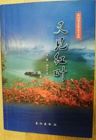 1544872419594586.jpg +1书.jpg