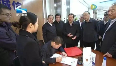 1546921788217600.jpg 领导参观签约.jpg