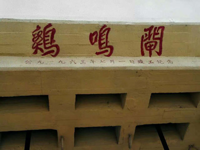 1548477949705759.jpg 闸.jpg