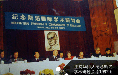 1556688139291686.gif 纪念斯诺大会.gif