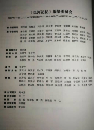 1567634178314835.jpg 版权页.jpg