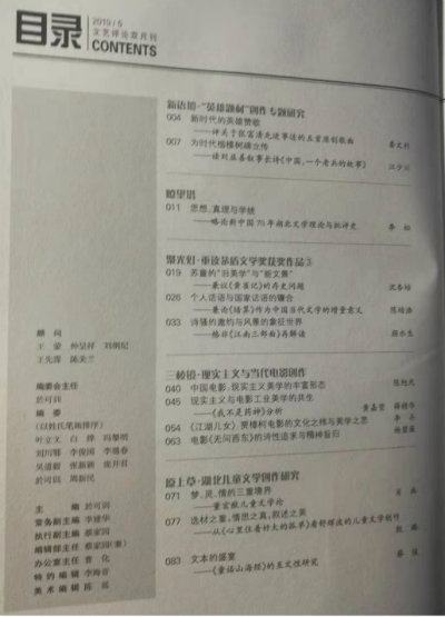 1573531027252578.jpg 目录.jpg