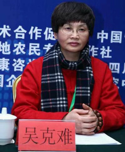 1574853049359505.jpg 在会上+++.jpg