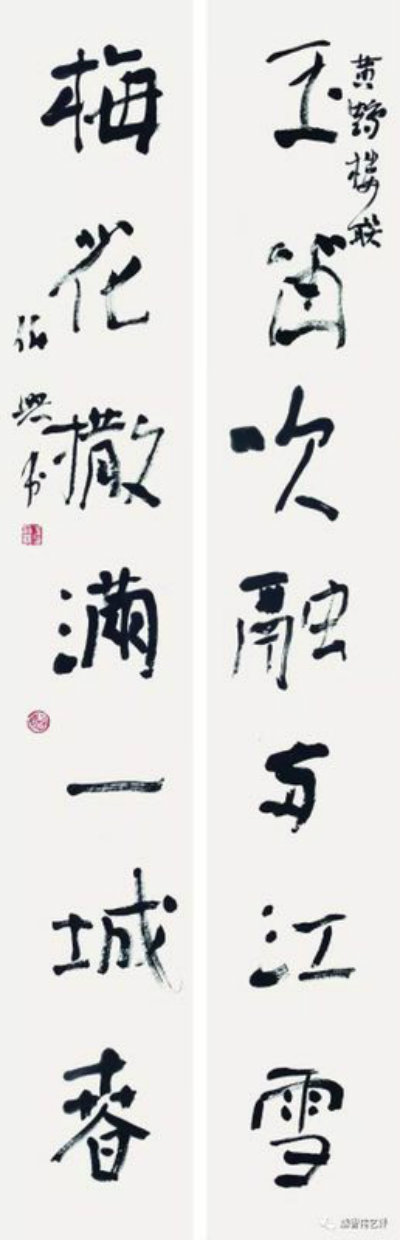 1575540723617927.jpg 金伯兴书联.jpg