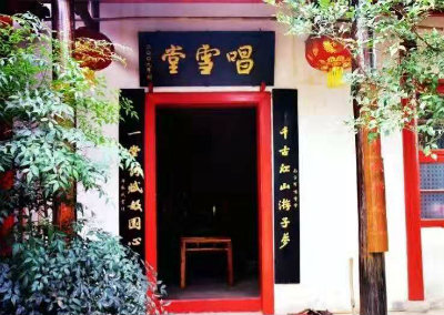 1575540792753676.jpg 唱响堂门.jpg