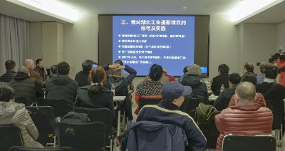 1576654635818513.jpg 会议现场.jpg