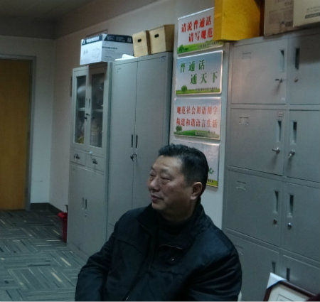 1578482984353954.jpg 王院长发言.jpg