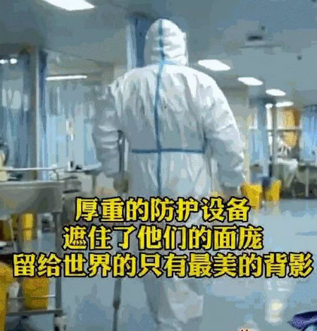 1585607494191941.jpg 最美身影.jpg