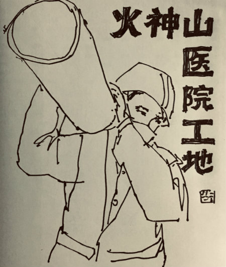 1585828900432068.jpg 杠木头.jpg