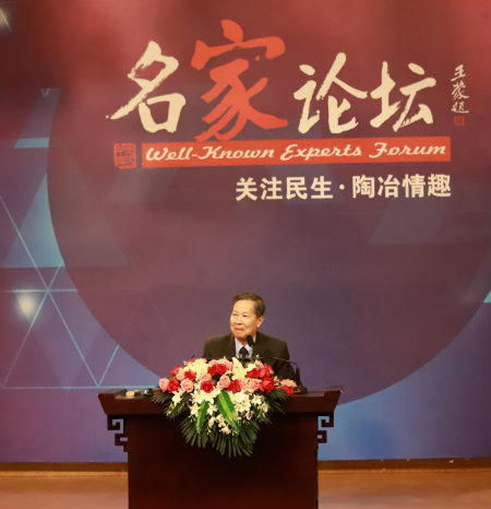 1586173935839835.jpg 名家论坛.jpg