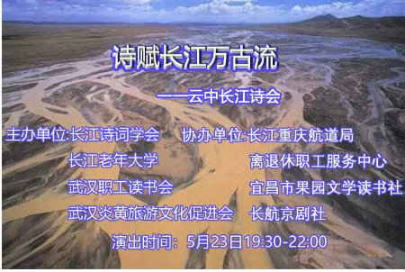 1590756962562215.jpg 主办单位.jpg