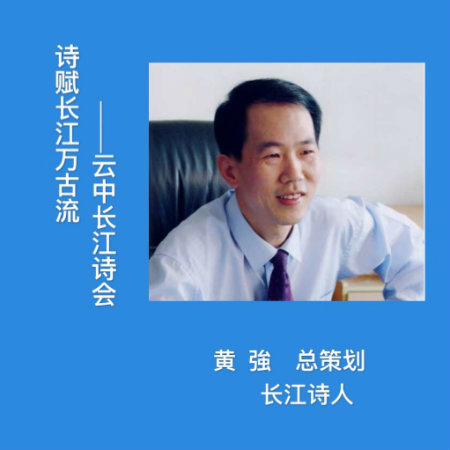 1590756995176872.jpg 黄强.jpg
