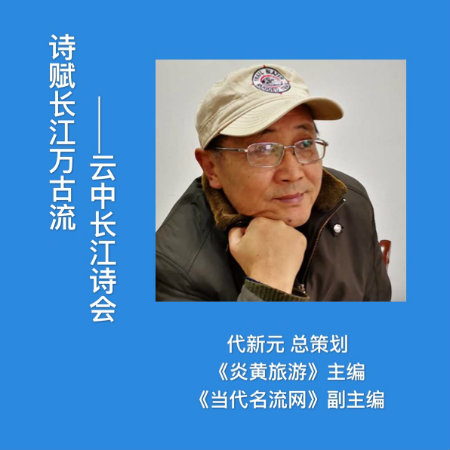 1590757009656658.jpg 代新元.jpg