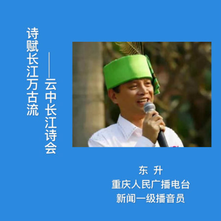 1590757235795449.jpg 东升.jpg