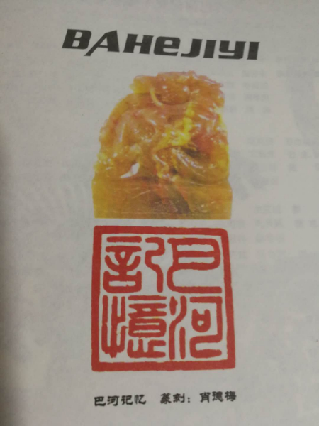 1592281866973729.jpg 稿定设计导出-20200616-120710.jpg