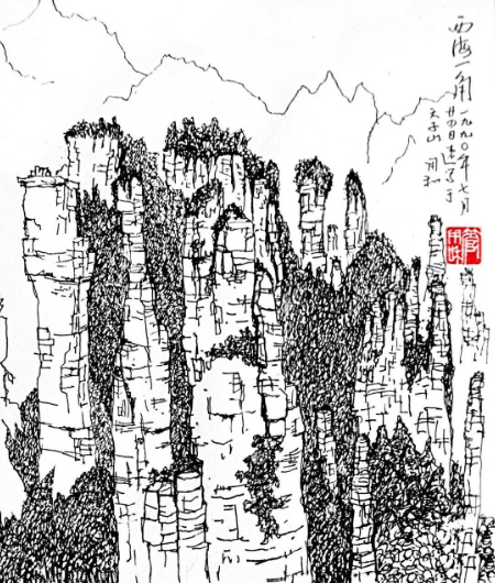 1594471633714123.jpg 稿定设计导出-20200711-204256.jpg