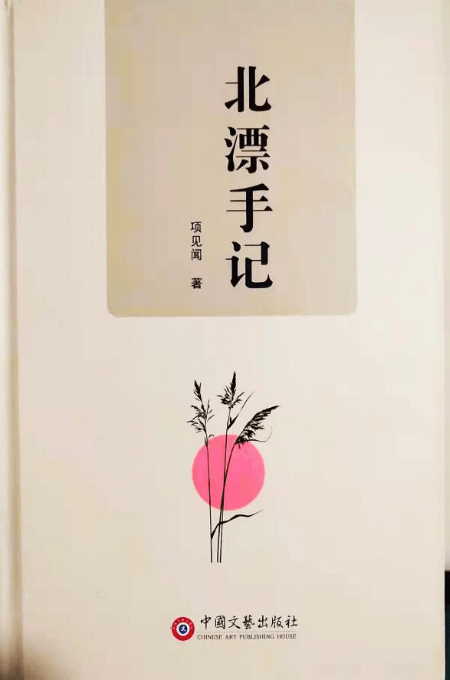 1638304654673757.jpg 图片2.jpg