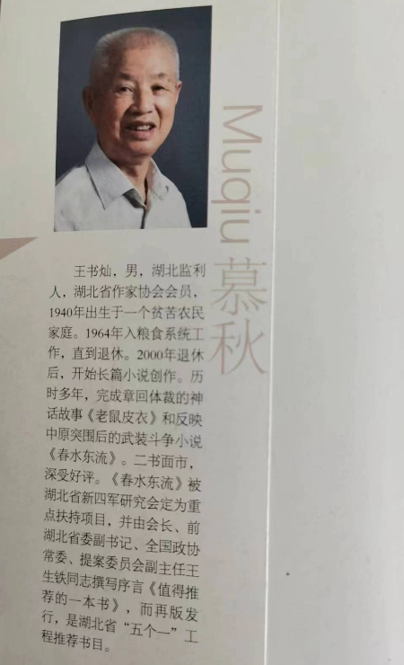 1669276211353278.jpg 微信图片_20221124150326.jpg