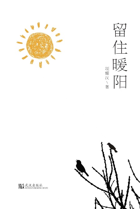 1677988165782195.jpg 微信图片_20230305111356.jpg