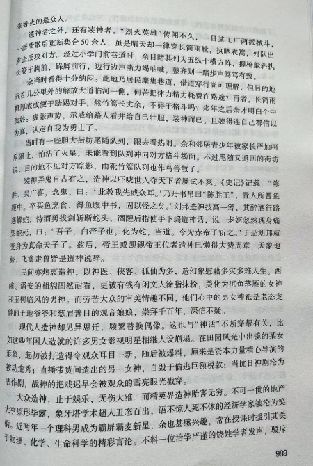 1697365973132366.jpg 5(10).jpg