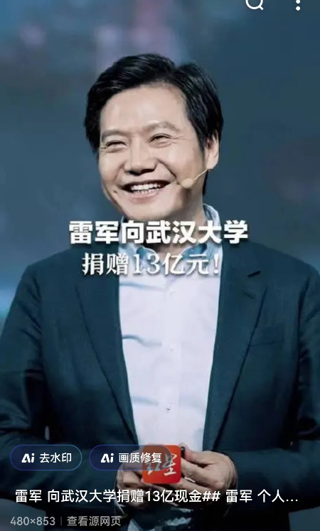1704352419967259.jpg 微信图片_20240104143902.jpg