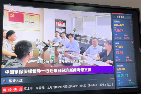 1720355425798817.jpg 微信图片_20240707200531.jpg
