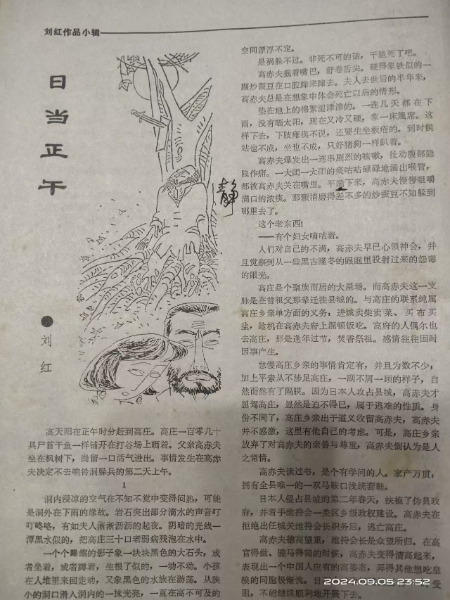 1726367059646194.jpg 微信图片_20240906111048.jpg