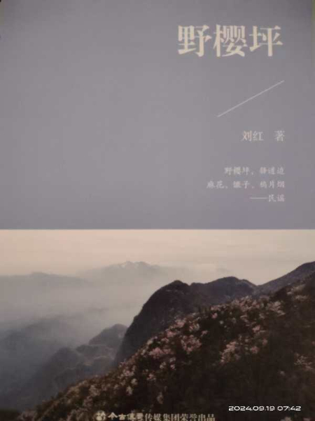 1726894015350407.jpg 微信图片_20240920113654.jpg