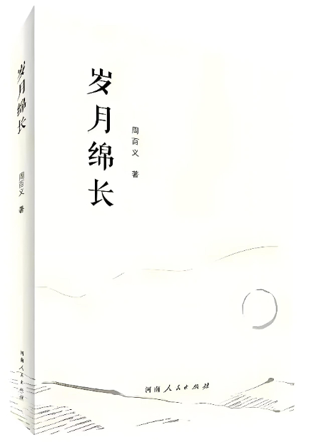 1734345230317670.jpg 微信图片_20241216175123.jpg