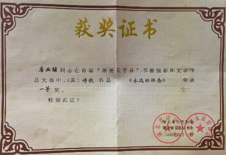 1739530060727324.jpg 微信图片_20250212125103.jpg