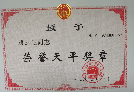 1739530092998518.jpg 微信图片_20250212125054.jpg