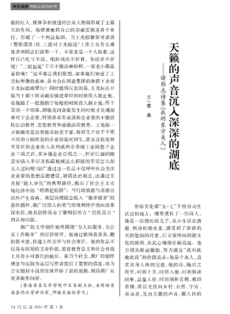 1745393871604409.jpg 微信图片_20250419195314.jpg