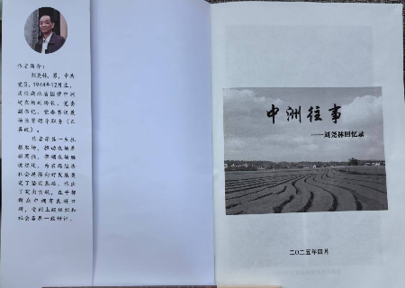 1746539934893926.jpg 微信图片_20250506182406.jpg