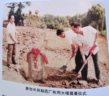 1746539957350597.jpg 微信图片_20250506182415.jpg