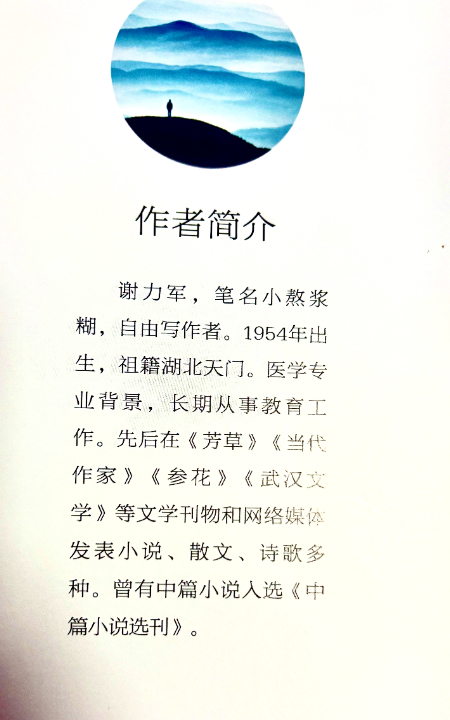 1747965209379200.jpg 微信图片_20250523093649.jpg