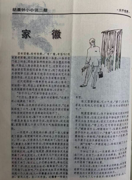 1789118053742073.jpg 微信图片_20260911144148_100_1373.jpg