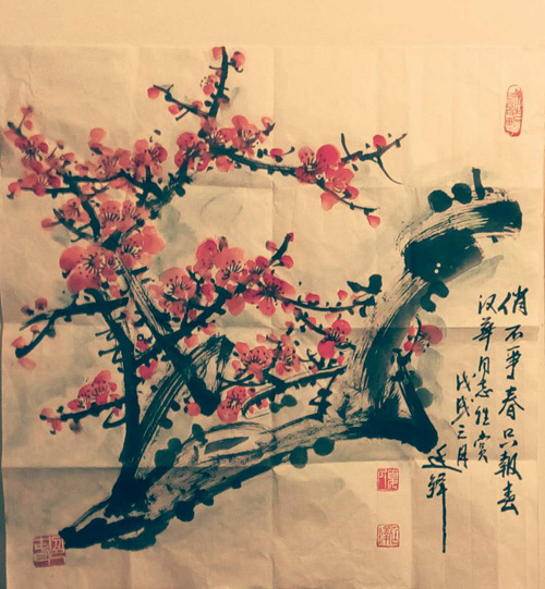1528034003509183.jpg 图片1.jpg梅花.jpg
