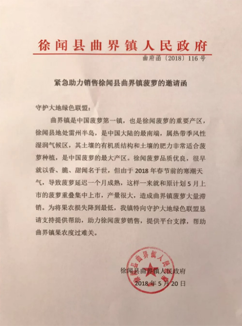 1528696414244820.jpg 图片2.jpg+2.jpg