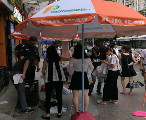 1528696605334182.jpg 图片6.jpg+6.jpg