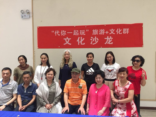 1528154563551090.jpg .jpg群留影.jpg