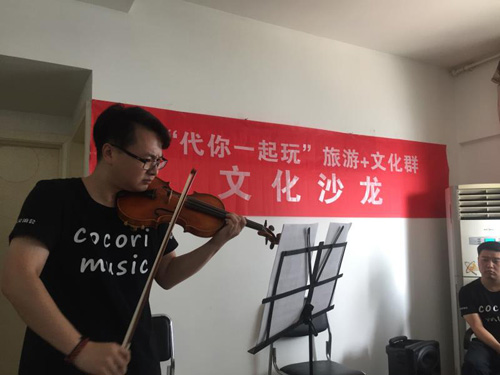 1528286482255111.jpg jpg小提琴.jpg+3.jpg