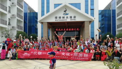 1559484112994220.jpg 合影2.jpg
