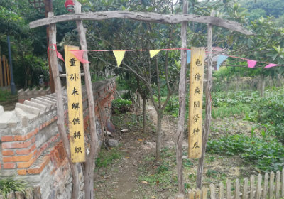 1559484346322336.jpg 童孙未解尚耕织+.jpg