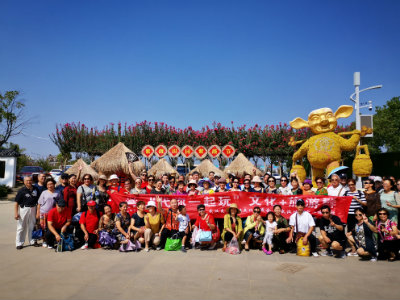 1567893287576720.jpg 合影.jpg