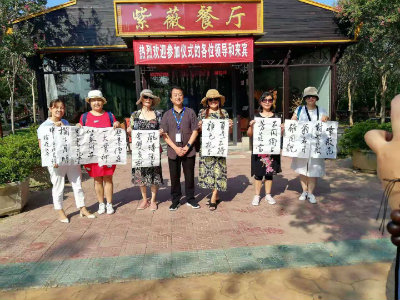 1567893446190891.jpg 赠景区.jpg
